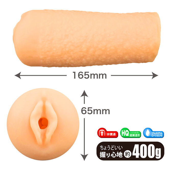 Ligre japan 連続のどちんこほーる３　Ligre-0336 商品説明画像5