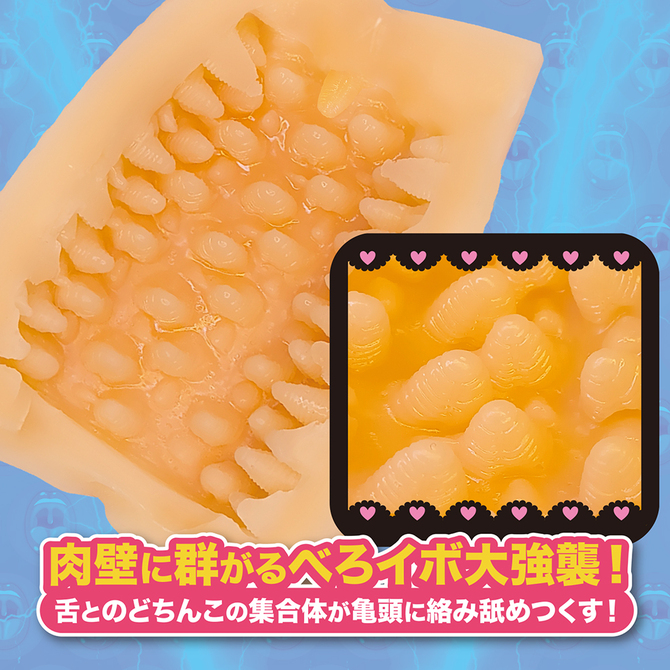 Ligre japan 連続のどちんこほーる３　Ligre-0336 商品説明画像7