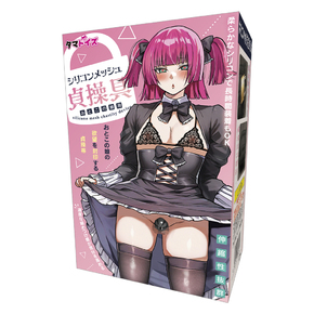 シリコンメッシュ貞操具　おとこの娘用	TMT-1955