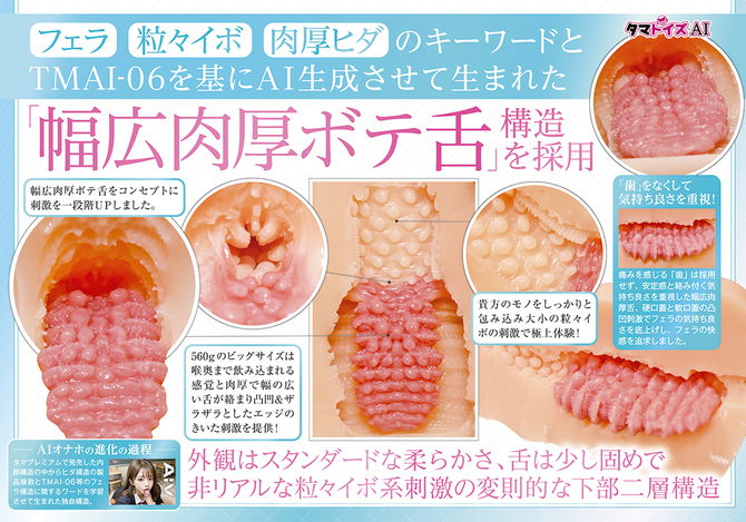 AIVーアイヴー NO.17	TMAI-17 商品説明画像9