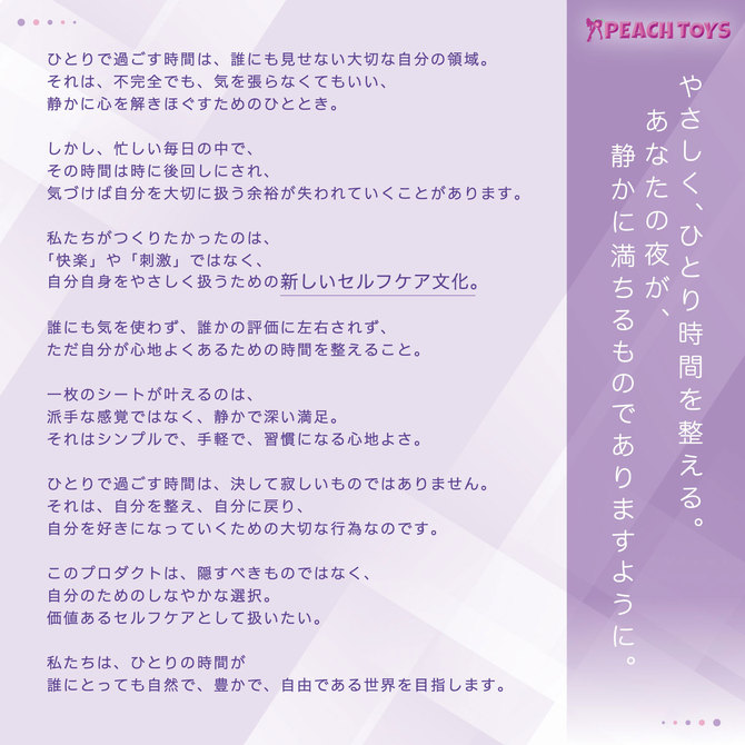 JIBUN MIGAKI SHEET 01 Soft Spike(ジブンミガキシート ゼロイチ ソフトスパイク) 商品説明画像5