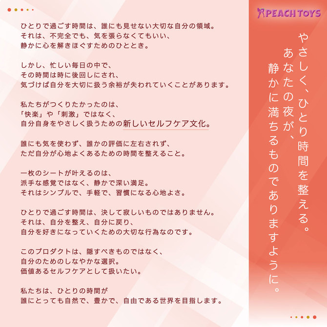 JIBUN MIGAKI SHEET 02 Karakusa(ジブンミガキシート ゼロニ カラクサ) 商品説明画像5