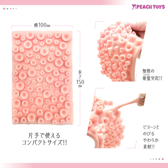 JIBUN MIGAKI SHEET 03 Kyuban吸盤(ジブンミガキシート ゼロサン キュウバン) 商品説明画像4