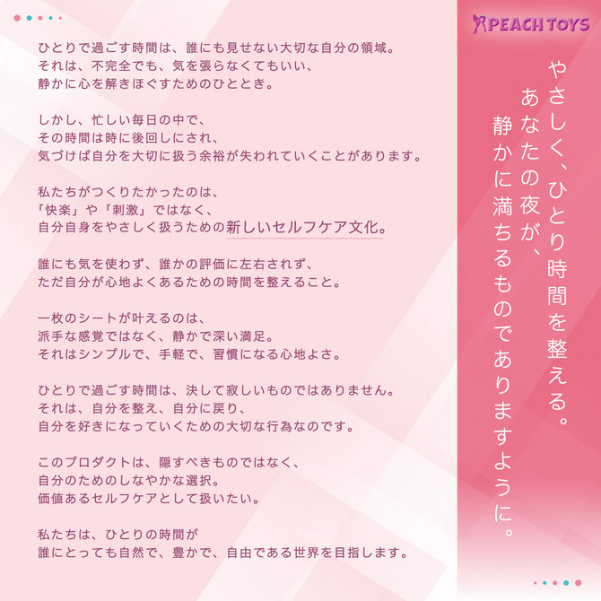 JIBUN MIGAKI SHEET 03 Kyuban吸盤(ジブンミガキシート ゼロサン キュウバン) 商品説明画像5