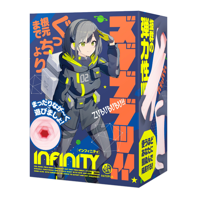 ズブブブッ！！－ＩＮＦＩＮＩＴＹ－ UHTP-217 商品説明画像1
