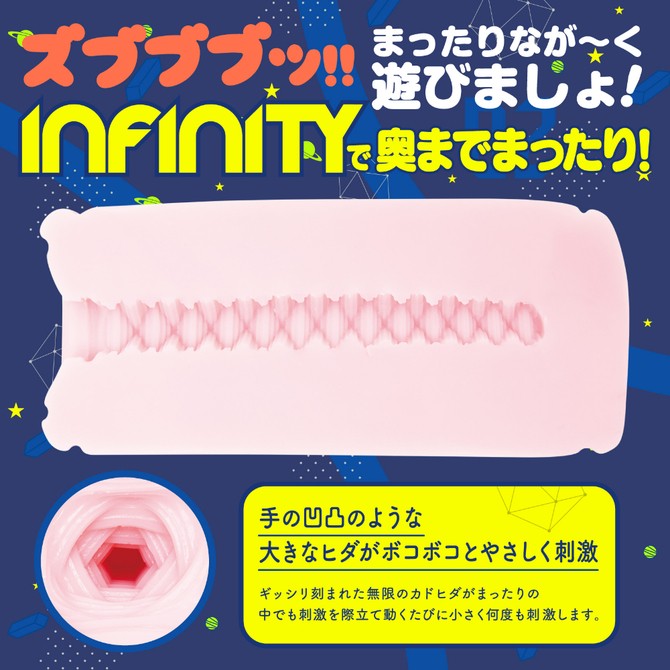 ズブブブッ！！－ＩＮＦＩＮＩＴＹ－ UHTP-217 商品説明画像2