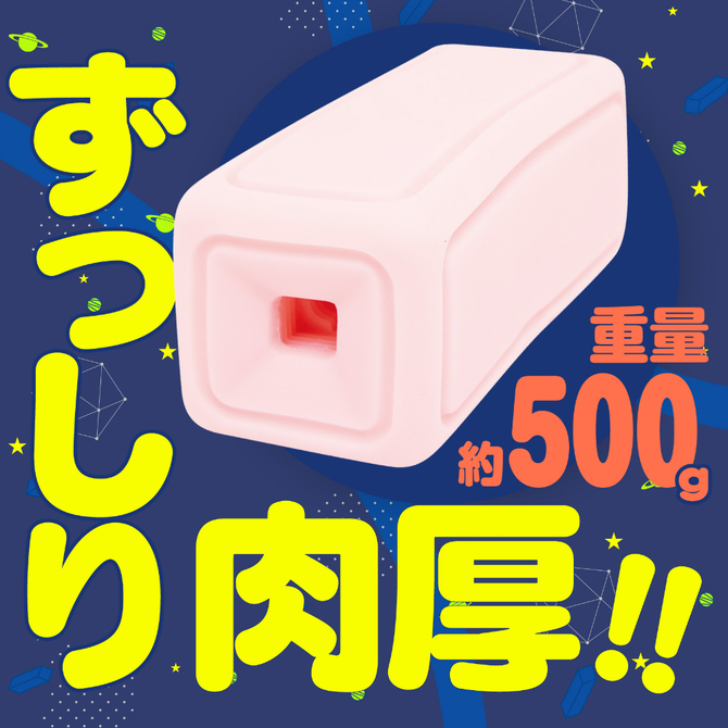 ズブブブッ！！－ＩＮＦＩＮＩＴＹ－ UHTP-217 商品説明画像4