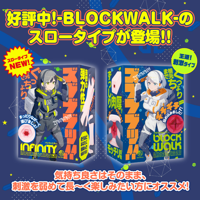 ズブブブッ！！－ＩＮＦＩＮＩＴＹ－ UHTP-217 商品説明画像7