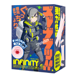ズブブブッ!!-INFINITY- UHTP-217