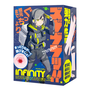 ズブブブッ！！－ＩＮＦＩＮＩＴＹ－ UHTP-217