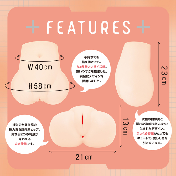 次世代ＨＯＬＥ　ぷにあなＤＸ　人工皮膚 UHTP-251 商品説明画像3