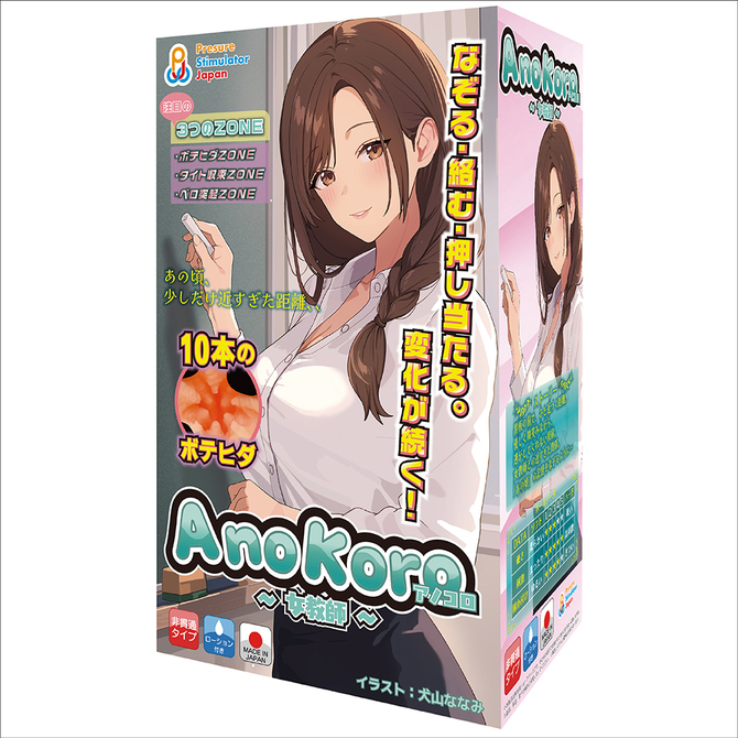 AnoKoro（女教師）（ＴＵＡＤ０１３） 商品説明画像1