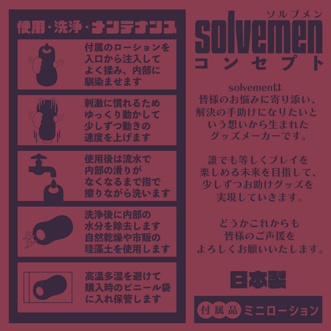 禁欲三日目の夜に、我慢できず懇願の新妻（Ｓｏｌｖｅｍｅｎ０３５） 商品説明画像5