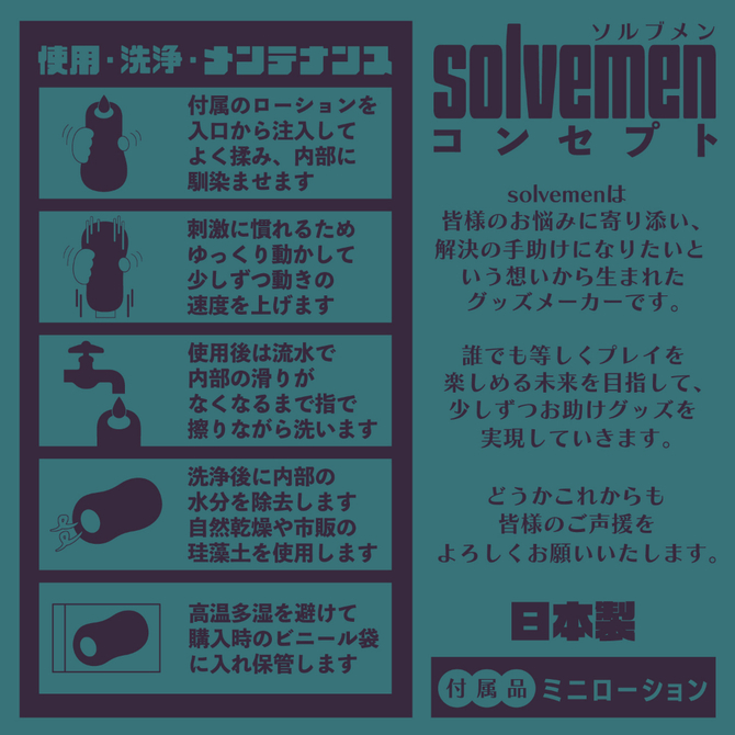 どうやら隣のお姉さんは、とんでもない名器らしい…（Ｓｏｌｖｅｍｅｎ０３６） 商品説明画像5