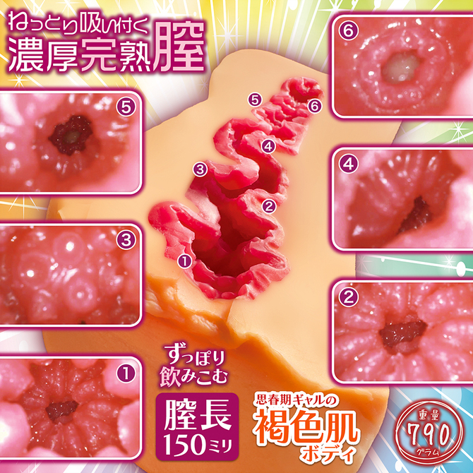 思春期パラダイス NTWA-049 商品説明画像2