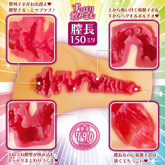 思春期パラダイス NTWA-049 商品説明画像5