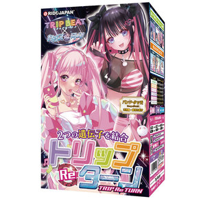 RIDE トリップReターン