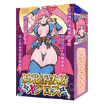 妖花淫法帖Ｘクロス（ＣＯＯＬＰ－ＥＸ０１） パッケージタイプ別