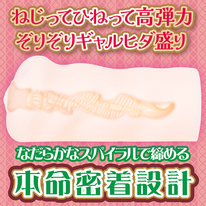 とび射精せ ギャルシコレストラン 搾精ゾリゾリスパイラル 望月風花【キツキツスパイラル構造で濃厚ご奉仕】 商品説明画像2