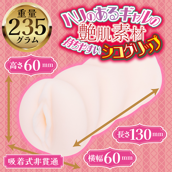 とび射精せ ギャルシコレストラン 搾精ゾリゾリスパイラル 望月風花【キツキツスパイラル構造で濃厚ご奉仕】 商品説明画像4