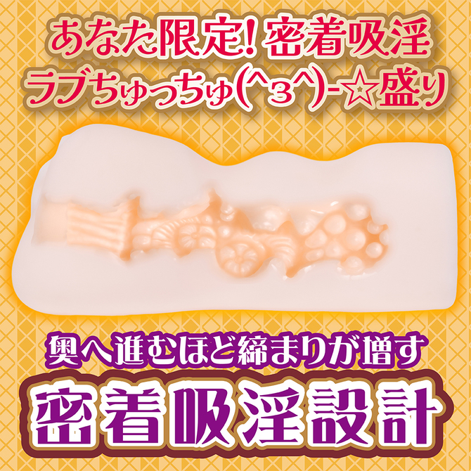 とび射精せ ギャルシコレストラン 密着吸淫オクトパス 姫野 和【チュバチュバ密着吸淫構造で濃厚ご奉仕】 商品説明画像2