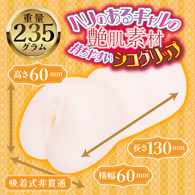 とび射精せ ギャルシコレストラン 密着吸淫オクトパス 姫野 和【チュバチュバ密着吸淫構造で濃厚ご奉仕】 商品説明画像4