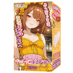 とび射精せ ギャルシコレストラン 密着吸淫オクトパス 姫野 和【チュバチュバ密着吸淫構造で濃厚ご奉仕】 パッケージタイプ別