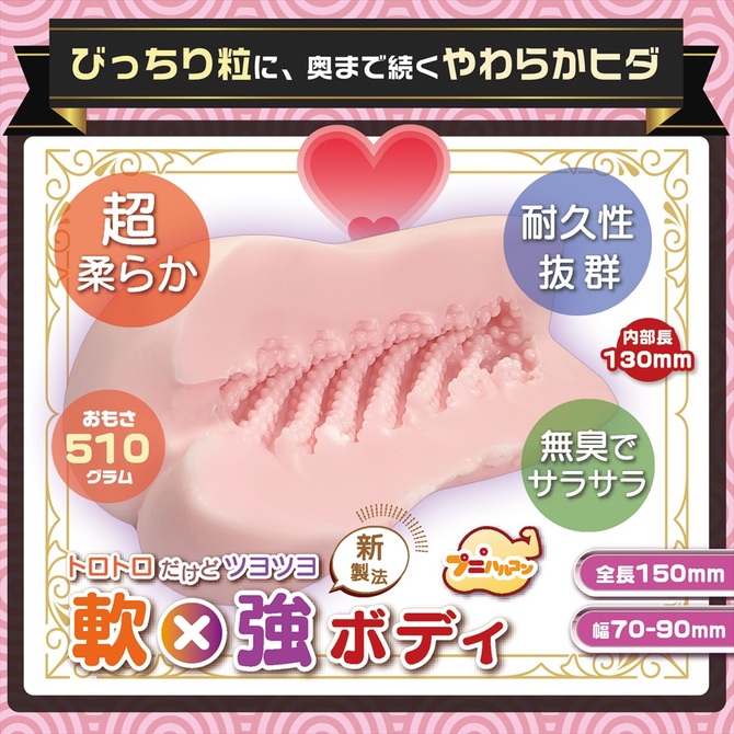 びっちりスパイラルオーブ やわひだブリッジソフト 商品説明画像2