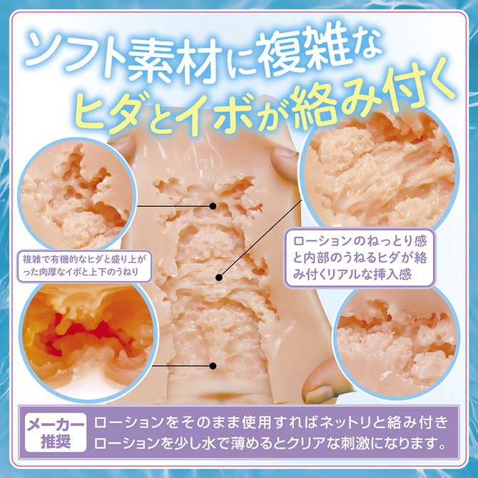 スクール水着の似合う僕の彼女の柔らか極上名器	TMPR-069 商品説明画像6