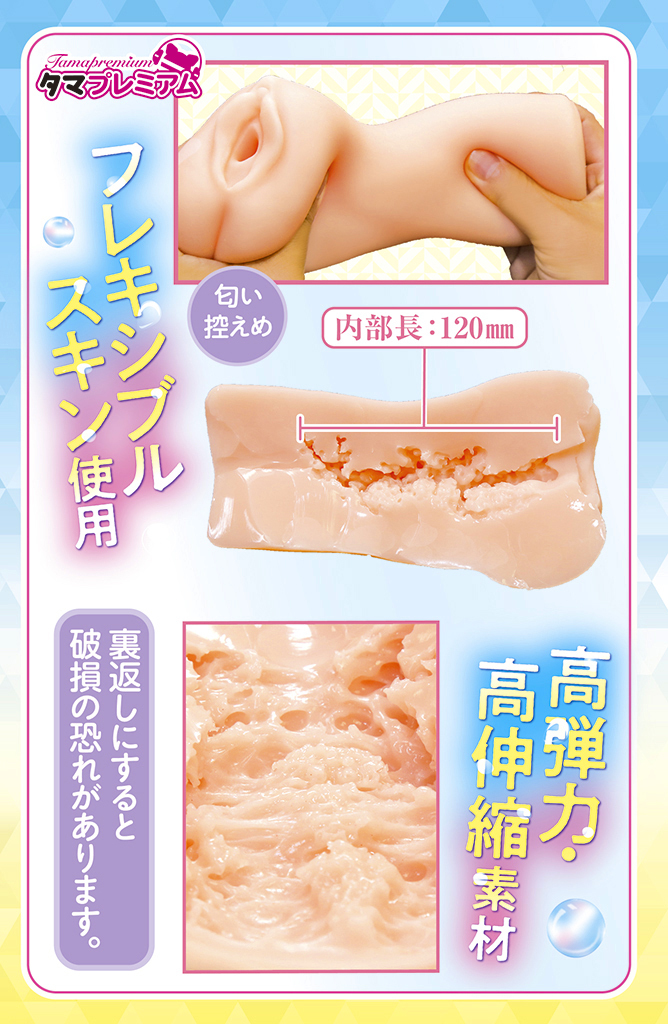 スクール水着の似合う僕の彼女の柔らか極上名器	TMPR-069 商品説明画像7
