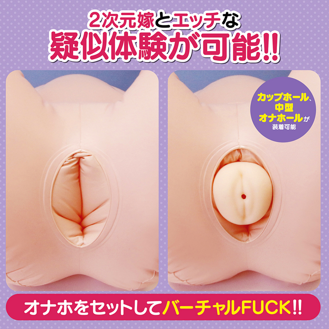もぎゅっと！HUGボディAIR 2	TAMS-1504 商品説明画像4