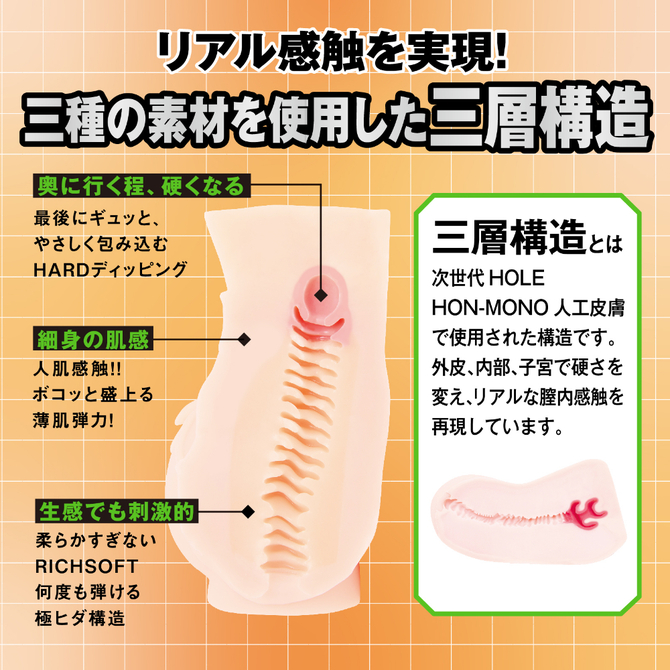 対魔忍ＨＩＰ　水城ゆきかぜＸＬ UHTP-223 商品説明画像5