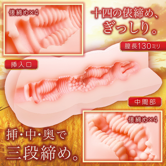 俵締めハーベスト NTWA-053 商品説明画像3