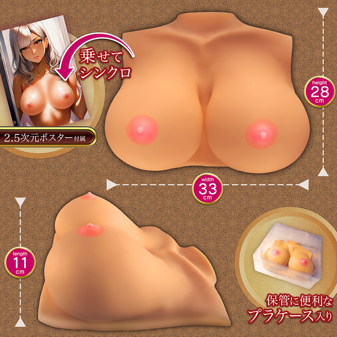 SUPREME TOUCH -BRONZE-	NTWA-050 商品説明画像5
