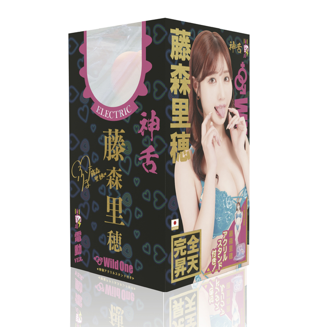 神フェラ　藤森里穂（電動） 商品説明画像3