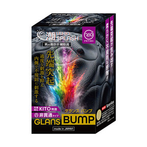 360FETISH 潮SPLASH GLANS BUMP