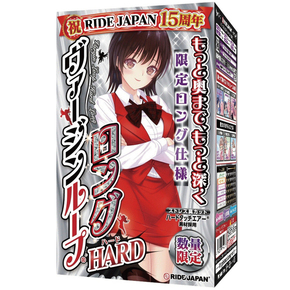 RIDE ヴァージンループロングハード【祝RIDEJAPAN15周年 特別数量限定商品！】