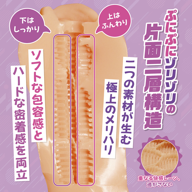 私のアソコ使っていいよ♪@あだると放送局～綾姉のぷにぷにオナホール4～　数量限定版	TAMS-1523【初回入荷数量限定音声DLカード付き】 商品説明画像6