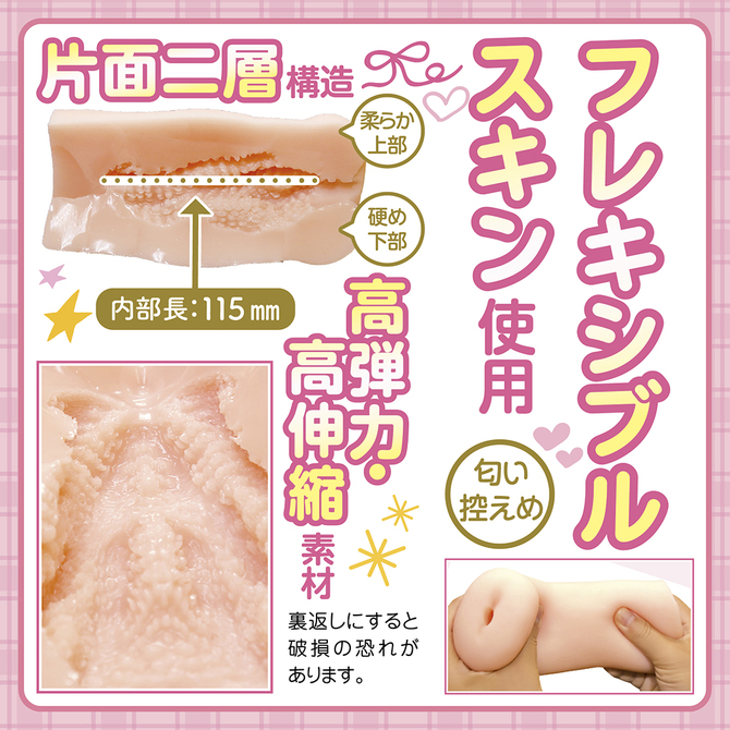 いつでも使えるオナホメイド	TMPR-070 商品説明画像5