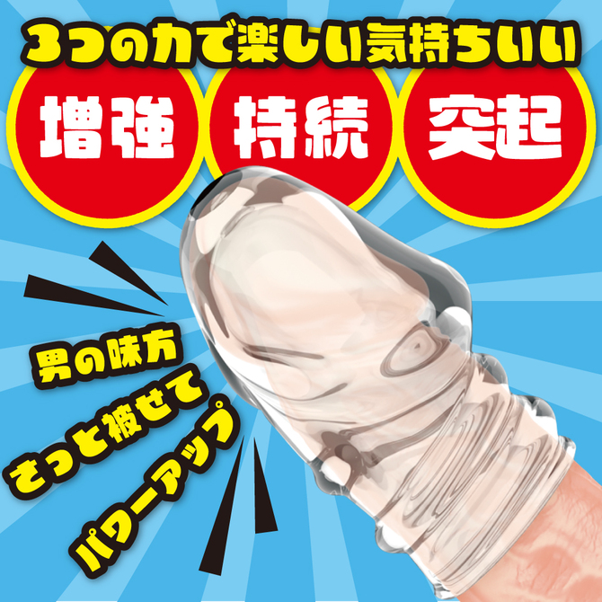 ペニサック　ウェーブ 商品説明画像3