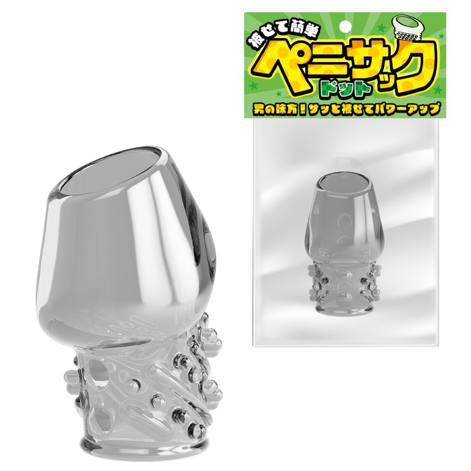 ペニサック　ドット 商品説明画像1