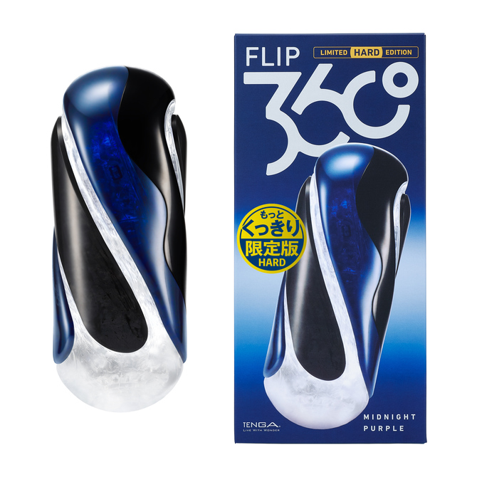 【数量限定】TENGA FLIP360 MIDNIGHT PURPLE LIMITED HARD EDITION	テンガ フリップサンロクマルミッドナイトパープルリミテッドハード エディション	TFT-001H 商品説明画像1