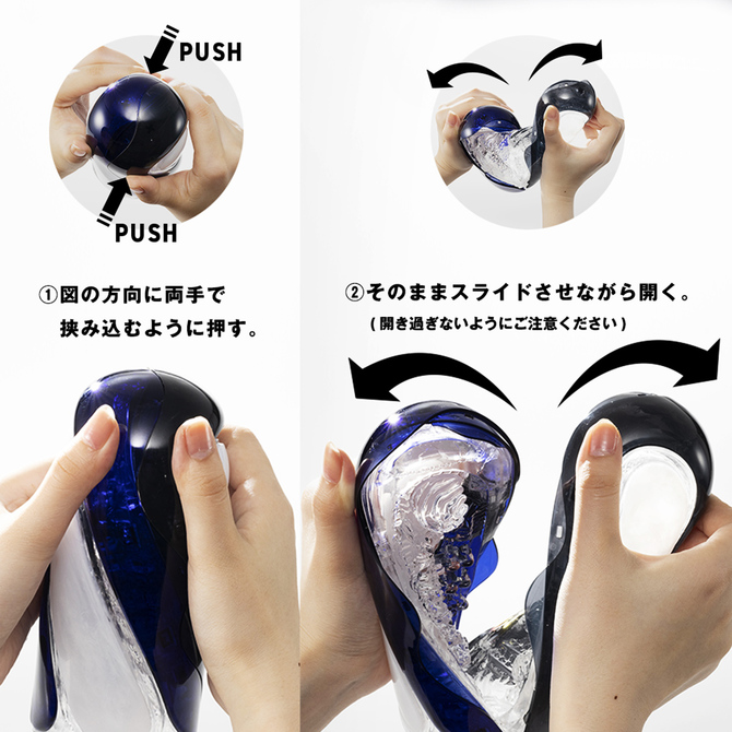 【数量限定】TENGA FLIP360 MIDNIGHT PURPLE LIMITED HARD EDITION	テンガ フリップサンロクマルミッドナイトパープルリミテッドハード エディション	TFT-001H 商品説明画像6