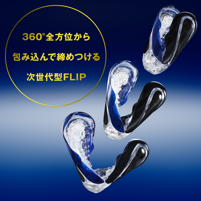 【数量限定】TENGA FLIP360 AURORA GREEN LIMITED SOFT EDITION	テンガ フリップサンロクマルオーロラグリーンリミテッドソフト エディション	TFT-002S 商品説明画像4