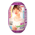 AV CHOCO CUP (チョコカップ) 【2】宮下玲奈