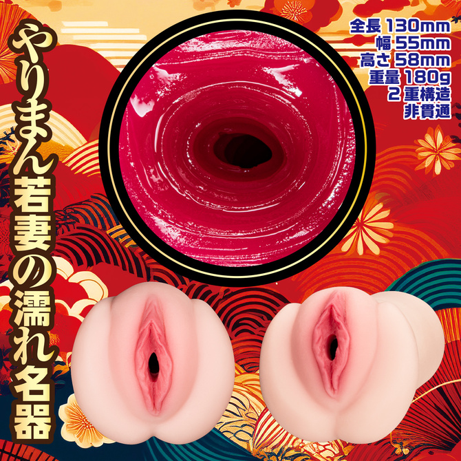 日本の若妻 やりまん名器 釈アリス 商品説明画像6