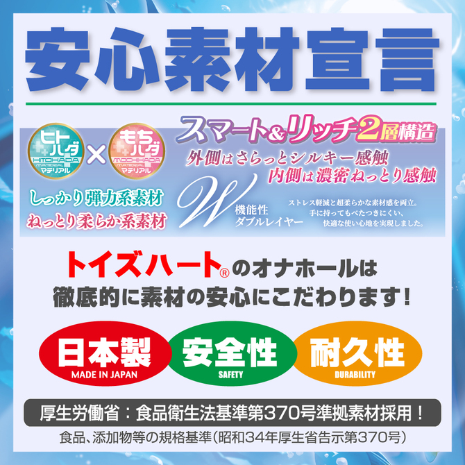 柔艶粘膜 ‐ボーイッシュ彼女 白瀬凛華の秘恋 商品説明画像7