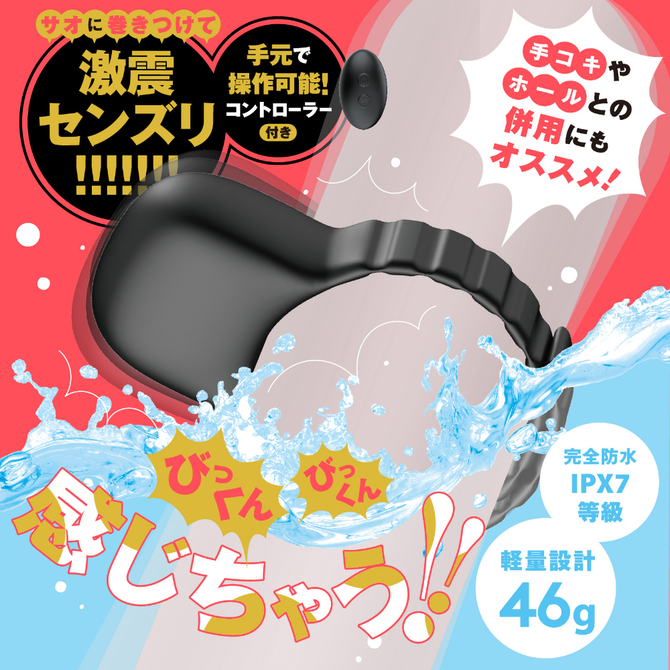 ディープセンズリリング２ UHTP-320 商品説明画像2