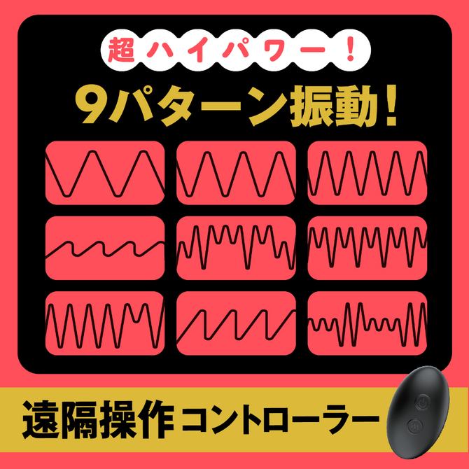 ディープセンズリリング２ UHTP-320 商品説明画像5
