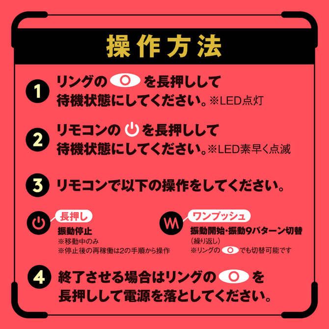 ディープセンズリリング２ UHTP-320 商品説明画像6